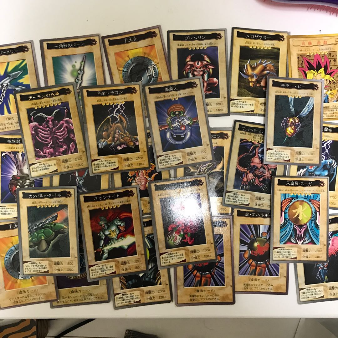 【バンダイ版】 武藤遊戯他、155枚