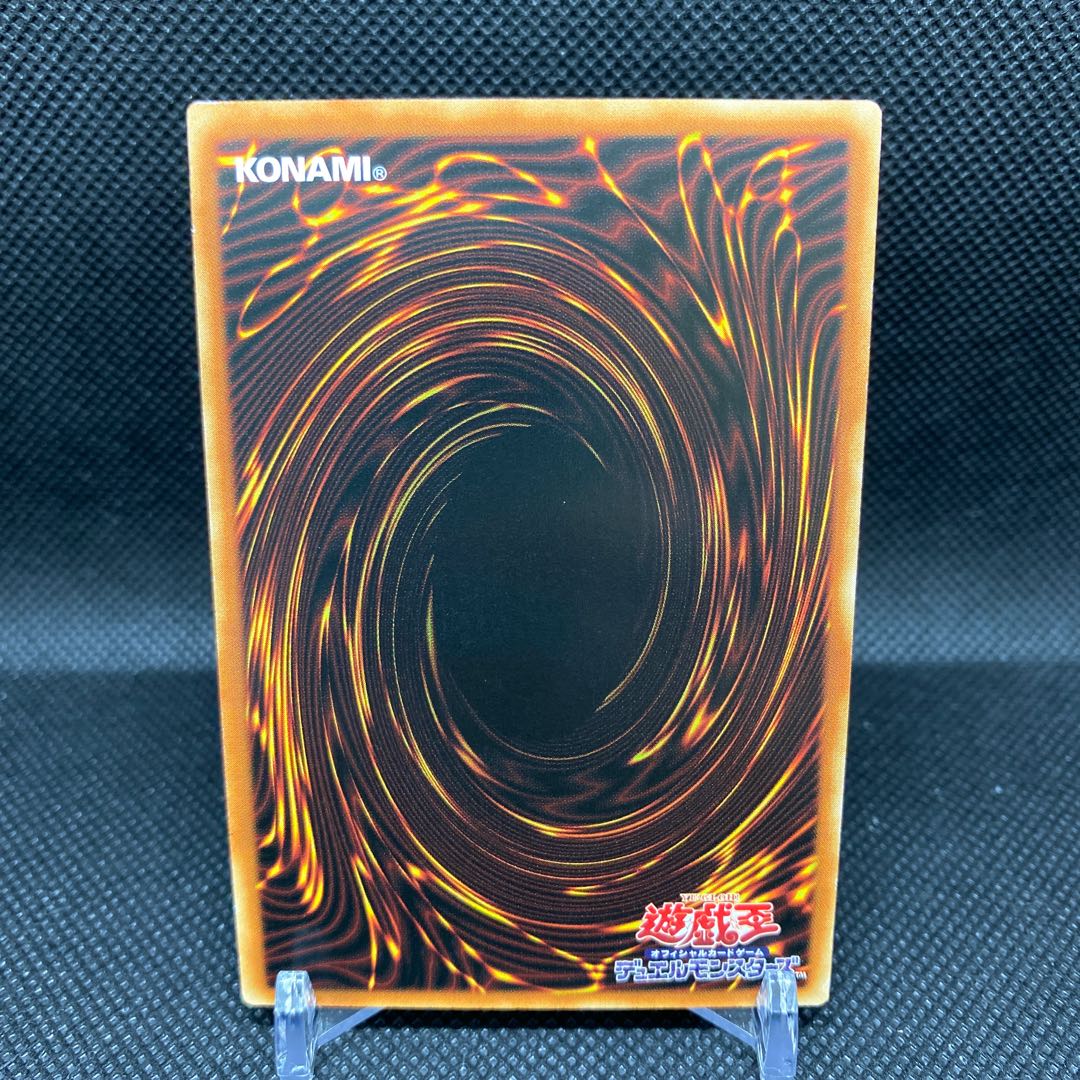 Asian edition Draco Berserker of the Tenyi 20thSE