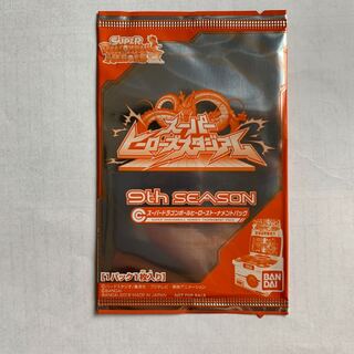 スーパーヒーローズスタジアム  9thシーズントーナメントパック