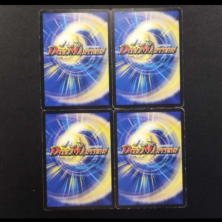 中古品 デュエルマスターズ ローズ・キャッスル U 4枚