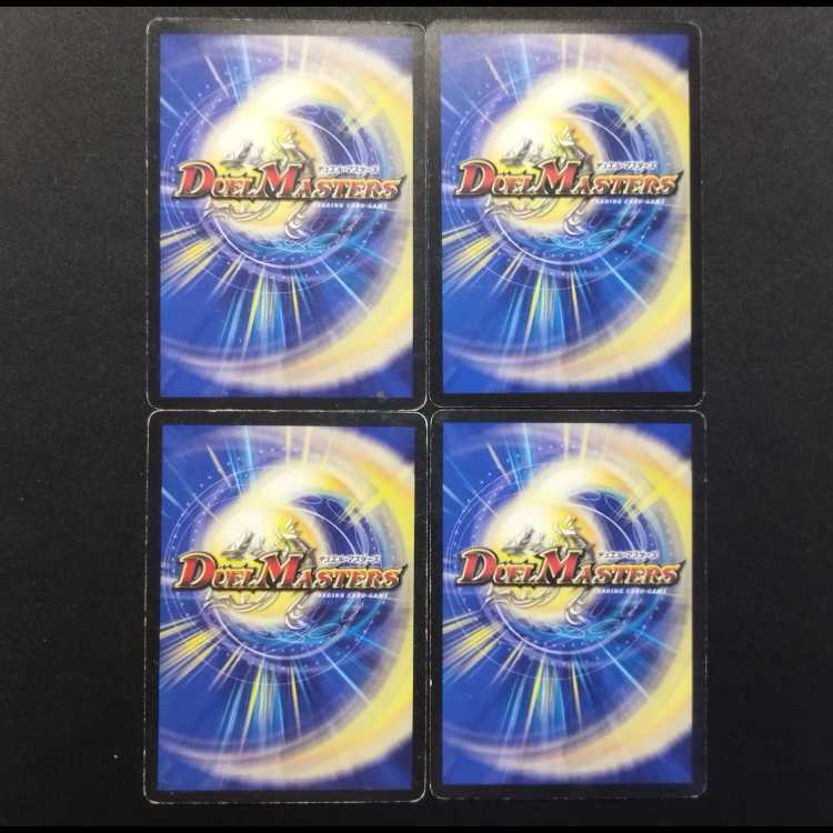 中古品 デュエルマスターズ ローズ・キャッスル U 4枚