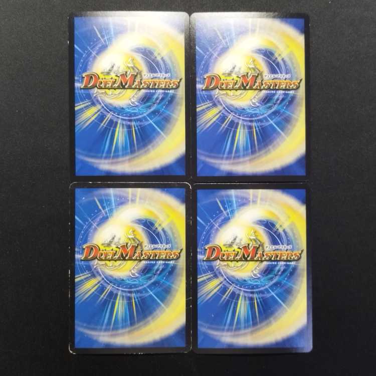 中古品 デュエルマスターズ 暗黒導師ブラックルシファー プロモ 4枚