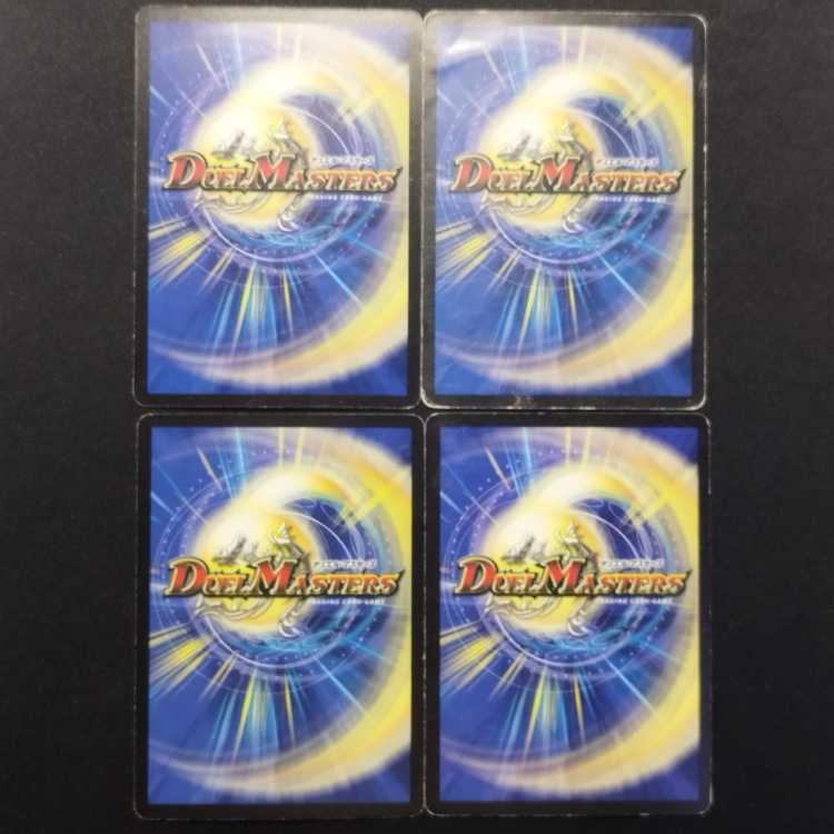 Used Duel Masters: Umi-God Snubbull · Poseidon (Early Edition) U 4枚