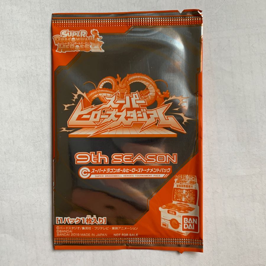 9thシーズントーナメントパック  未開封