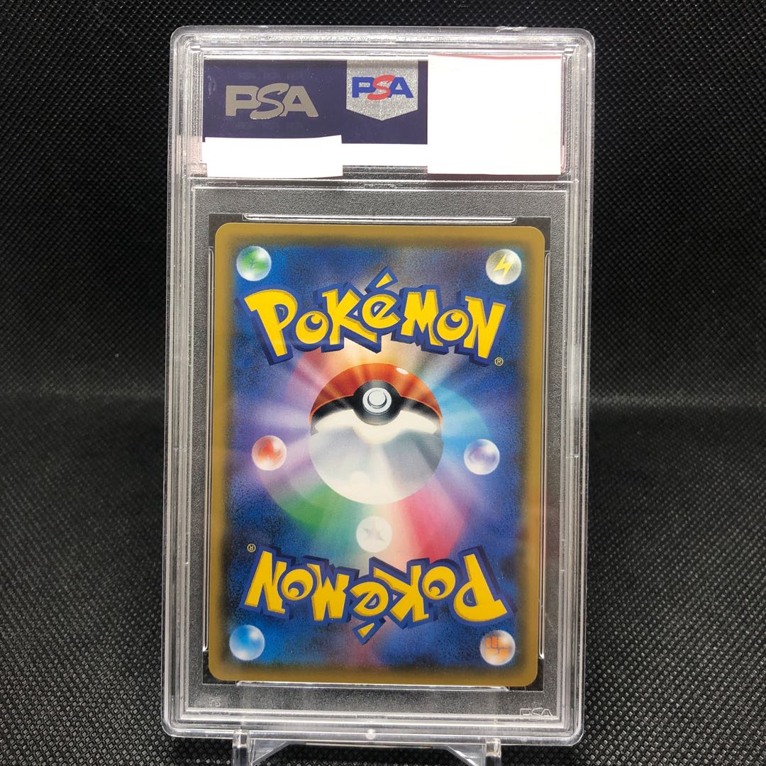 Player's Ceremony PSA10