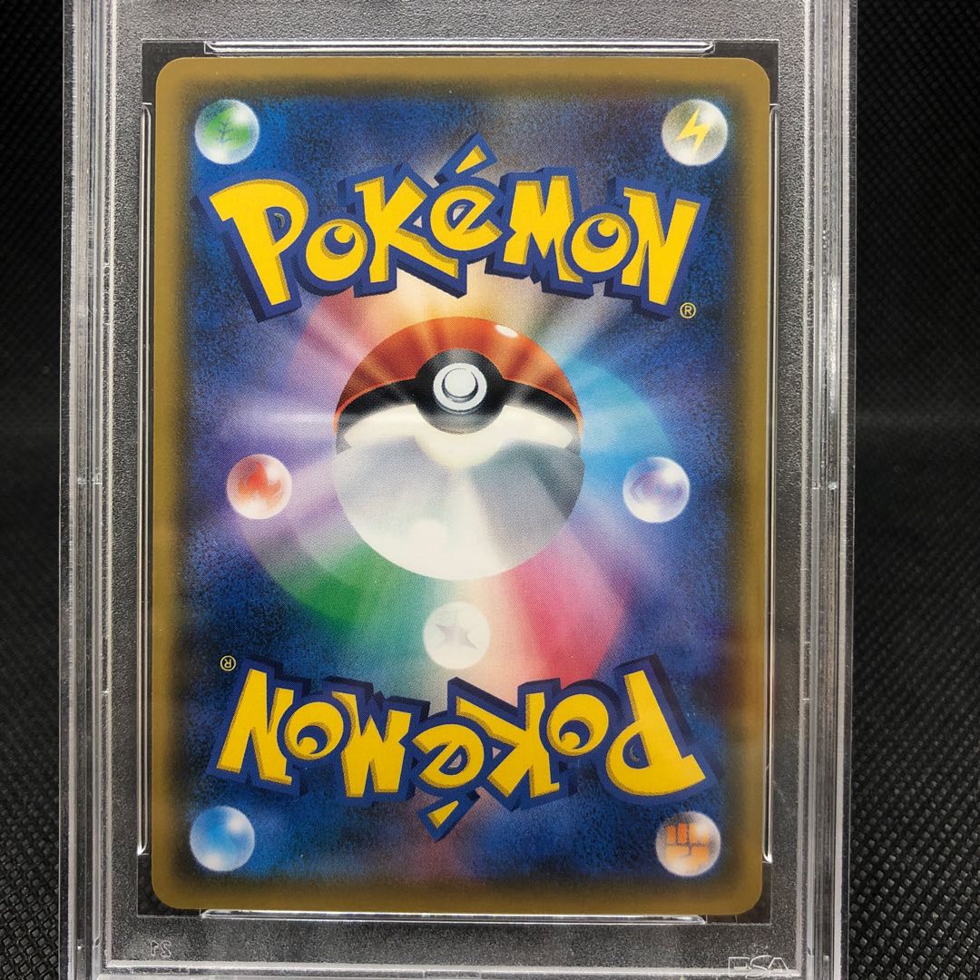 Player's Ceremony PSA10