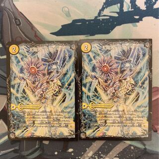 太陽槍 ラヴェリテ｜白夜教会 ブランノワール｜日蝕の精霊龍 ソレイルノワール