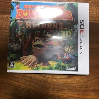 ドンキーコング　ムーン  アルファサファイヤ