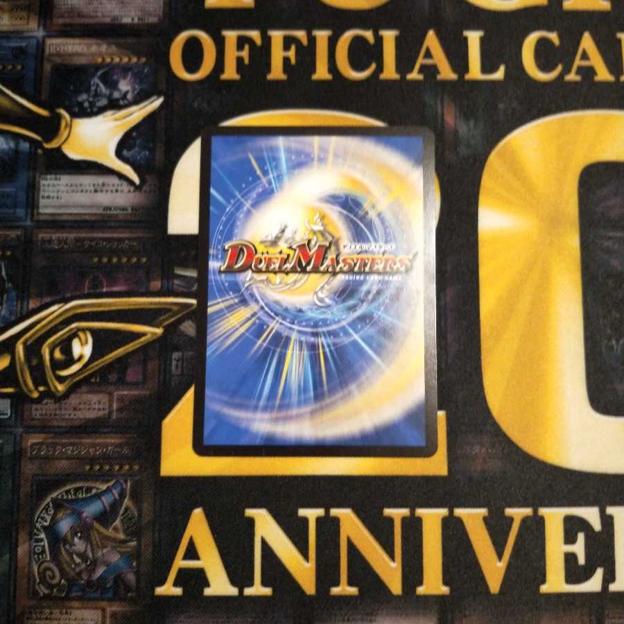 龍装05号 イヴィルヴィ｜イーヴィル・フォーズ