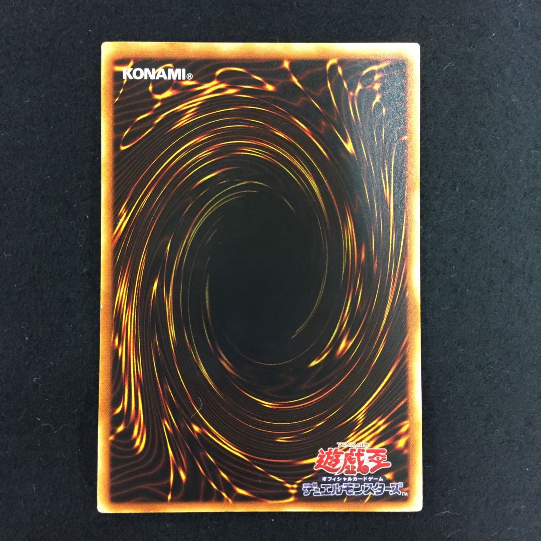 Perfectly Ultimate Great Moth Relief