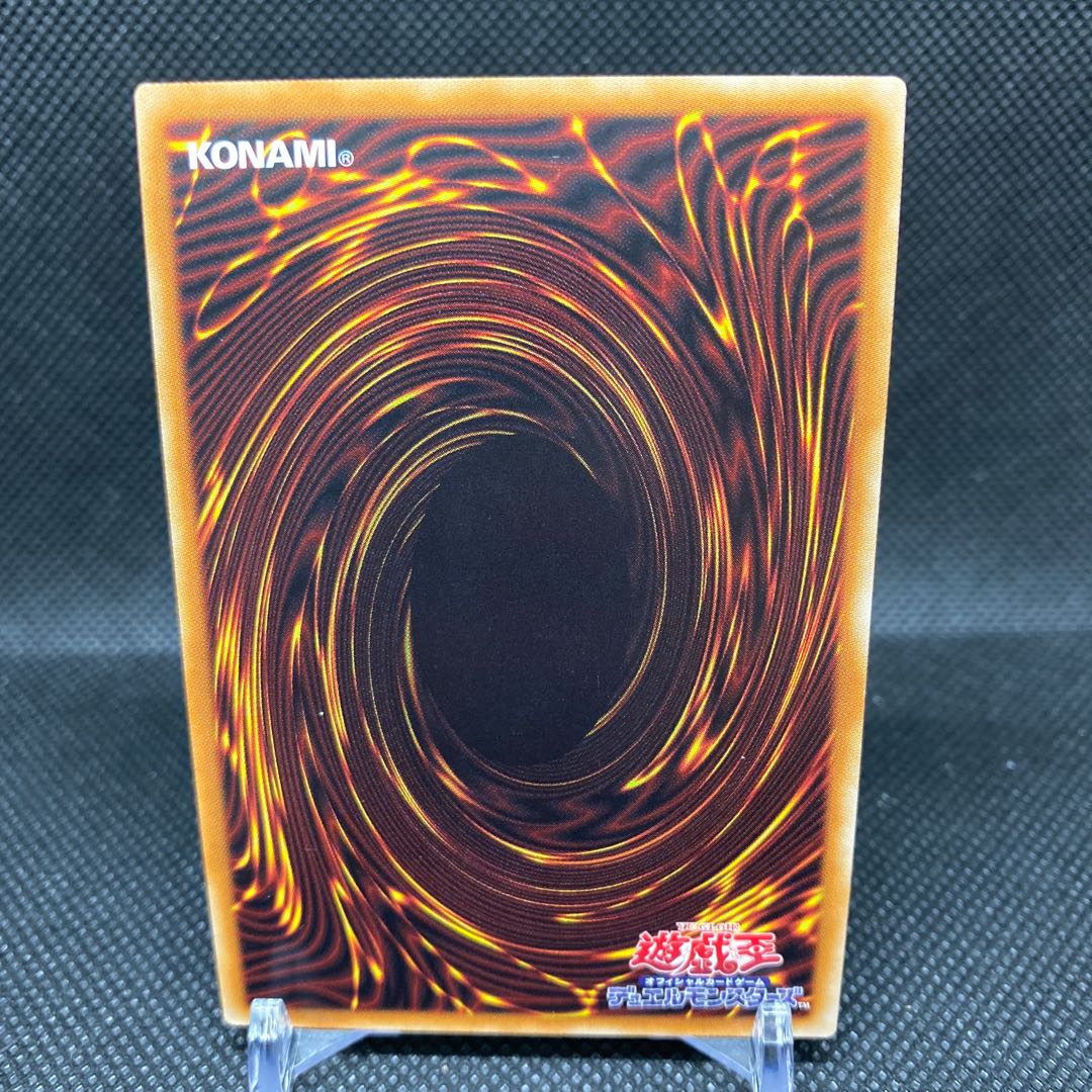 Ten Thousand Dragon 10000SE