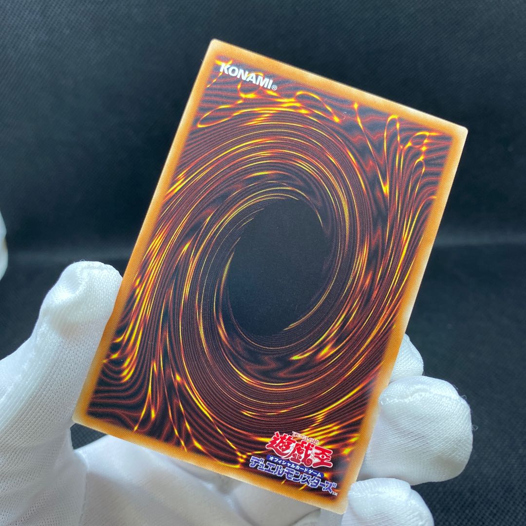 Ten Thousand Dragon 10000SE