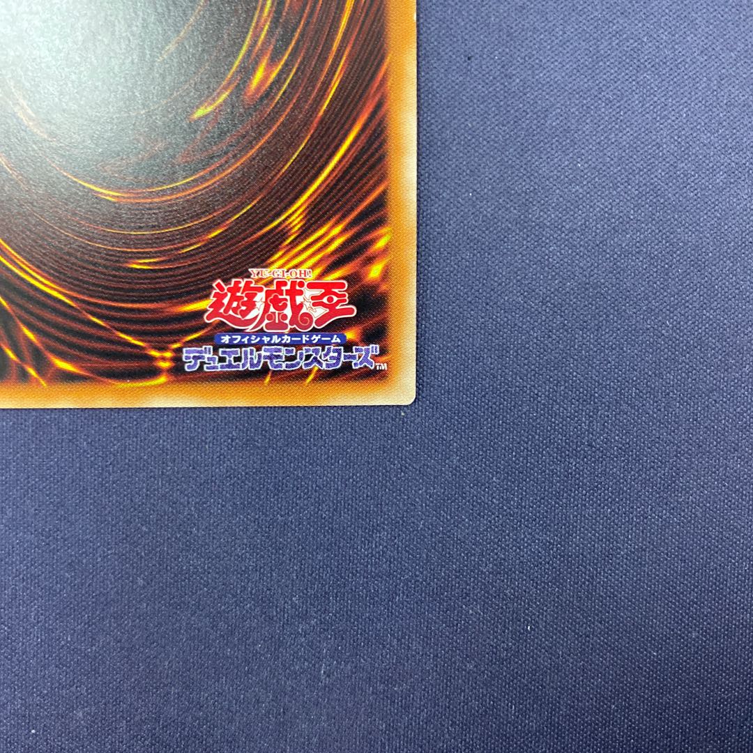 Ten Thousand Dragon 10000SE