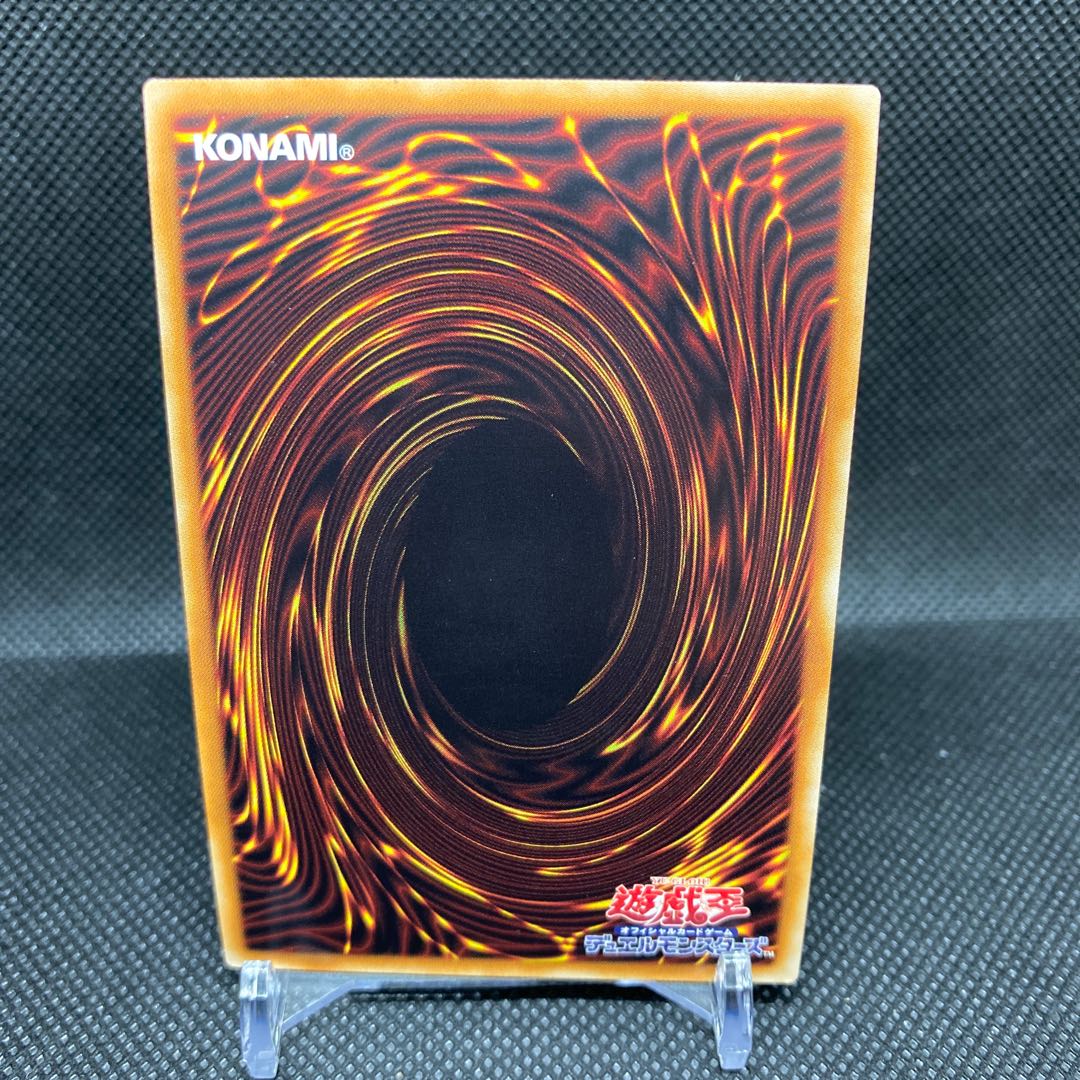 Ten Thousand Dragon 10000SE