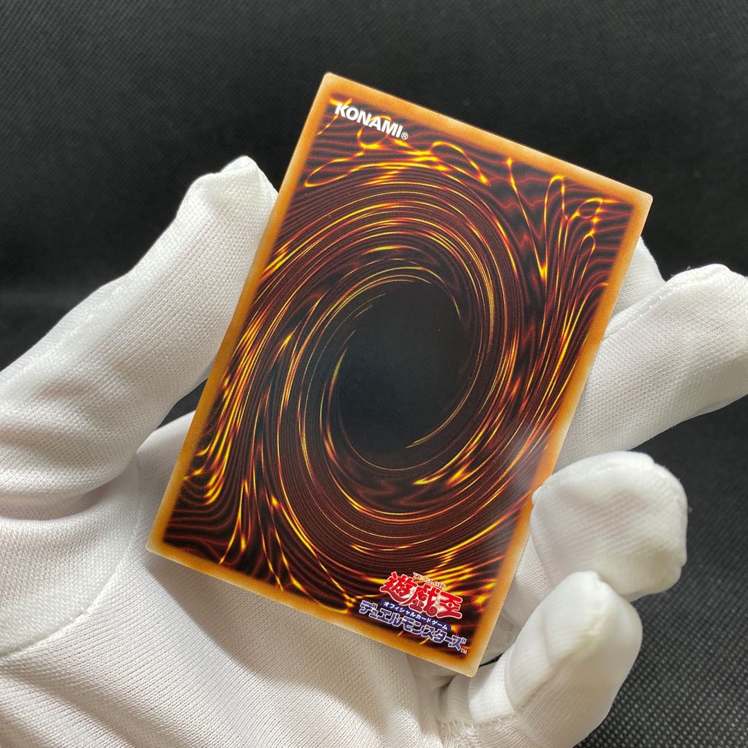 Ten Thousand Dragon 10000SE