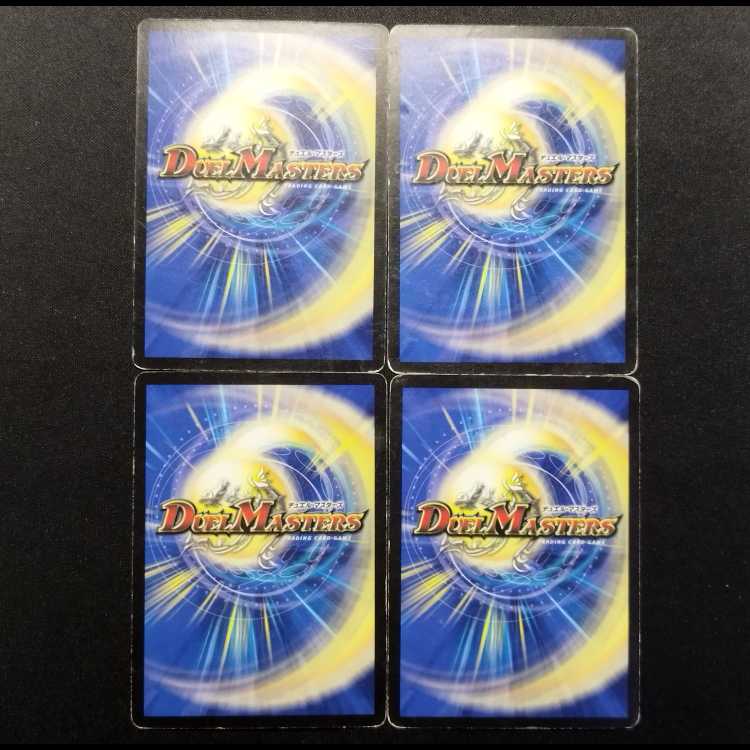 Used Duel Masters: Kongoshin Ganastra (Early Version) R 4枚