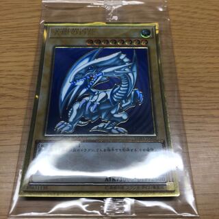 青眼の白龍 プレミアムゴールド