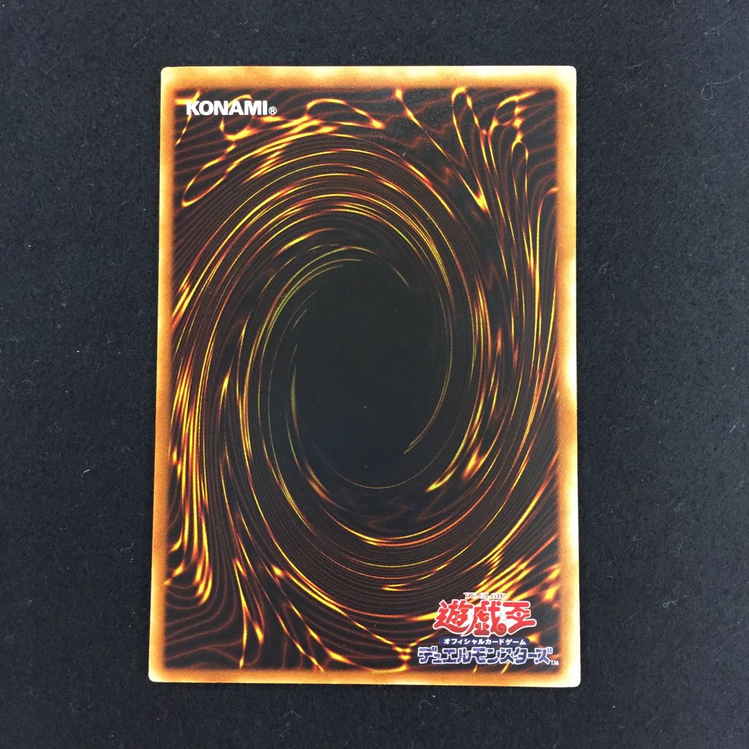 Perfectly Ultimate Great Moth Relief