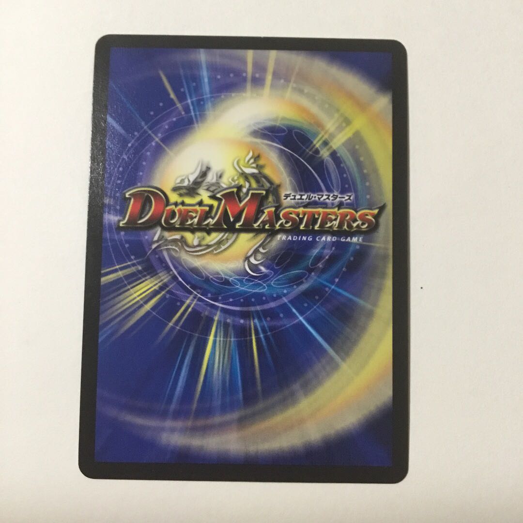 密林の総督ハックル・キリンソーヤ U-foil 1枚