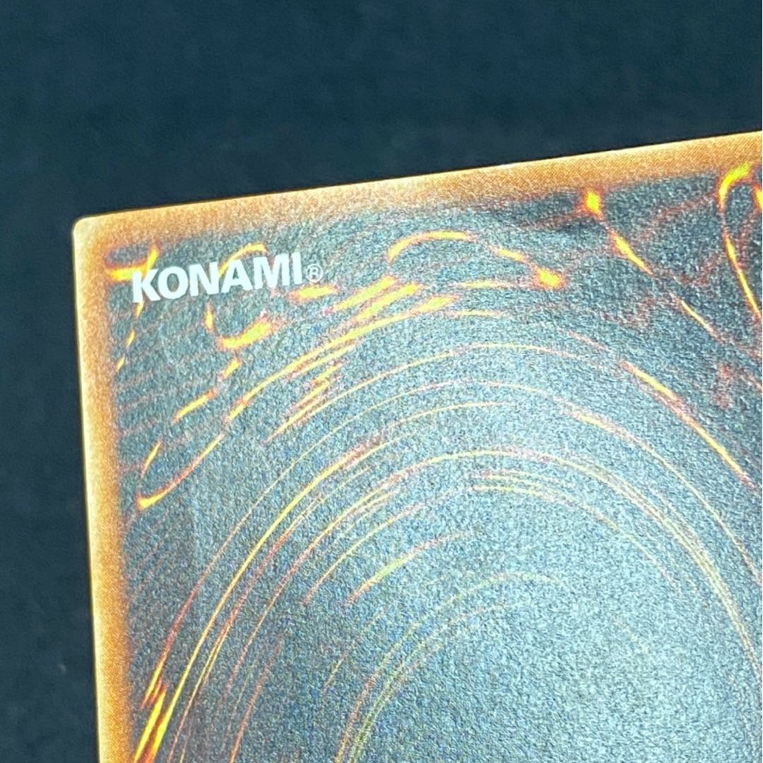 Perfectly Ultimate Great Moth Relief