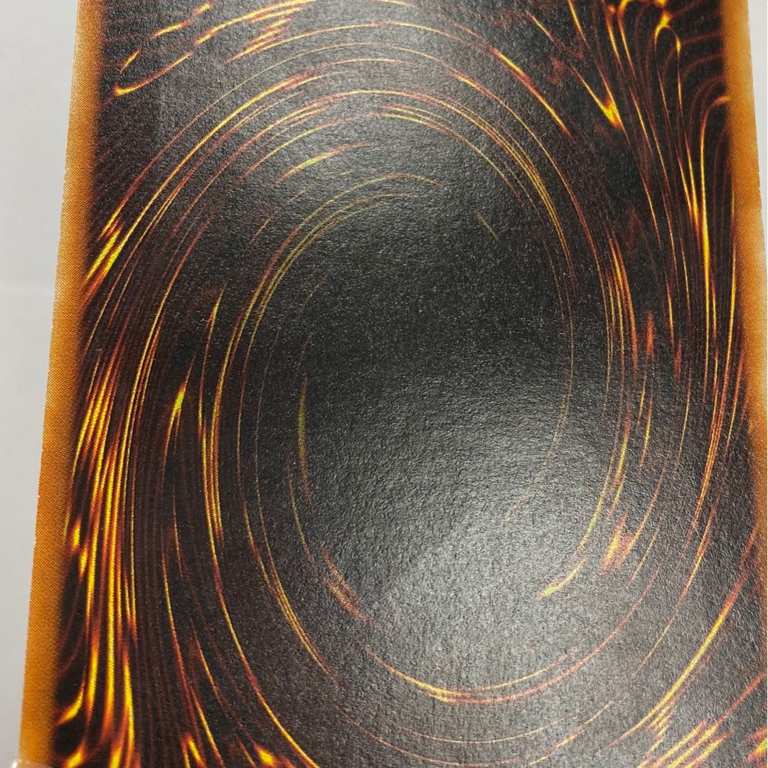 Perfectly Ultimate Great Moth Relief