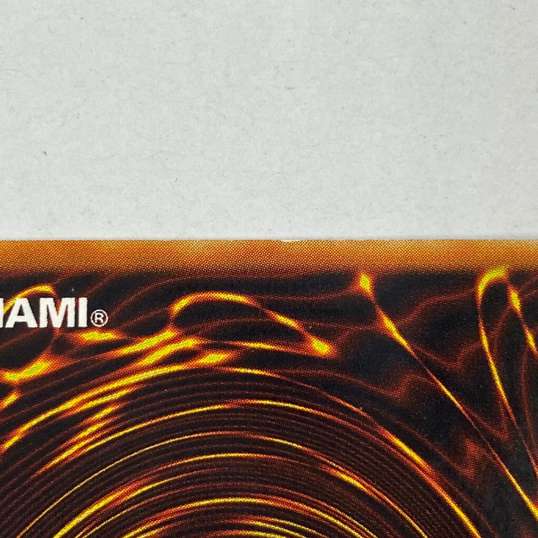 Perfectly Ultimate Great Moth Relief