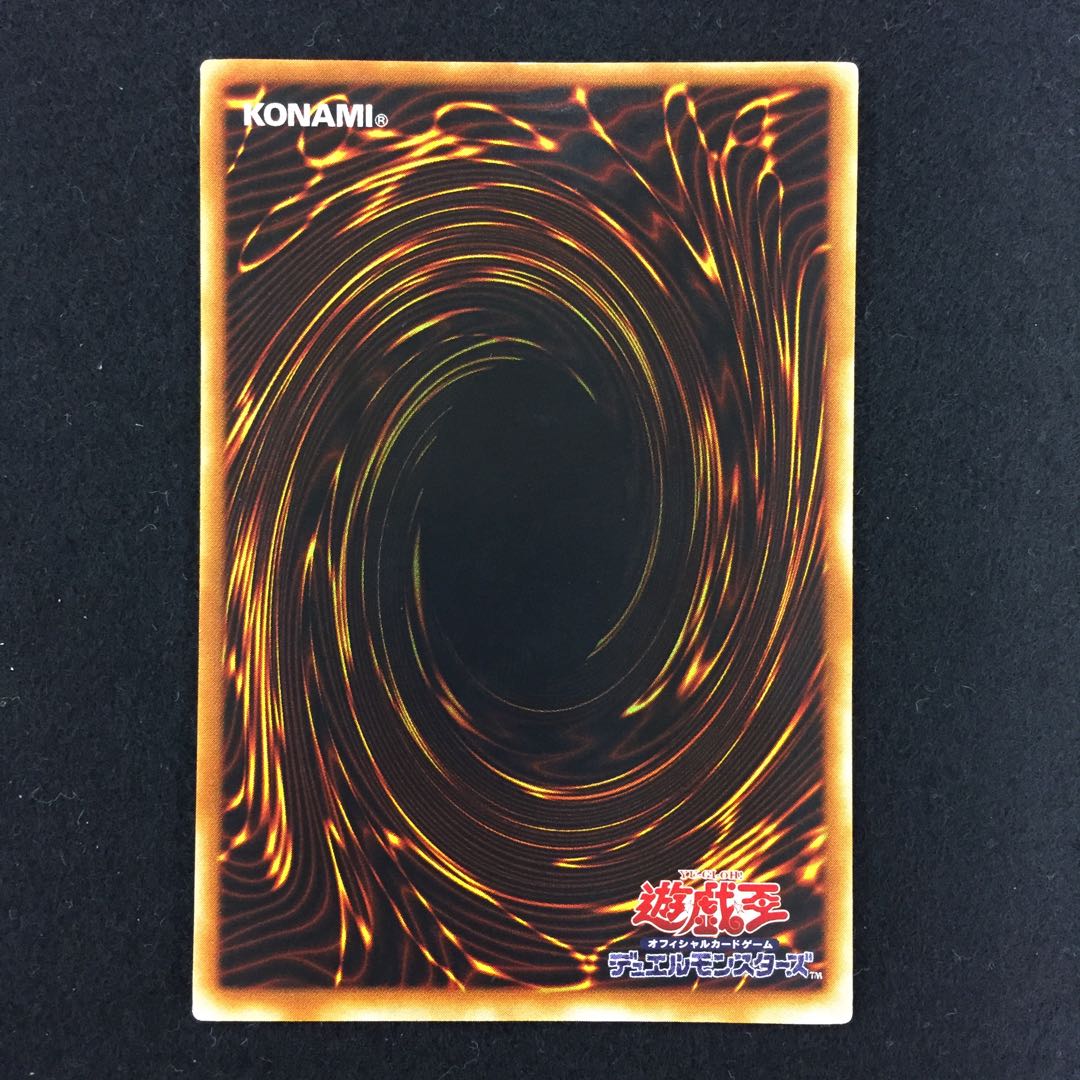 Perfectly Ultimate Great Moth Relief