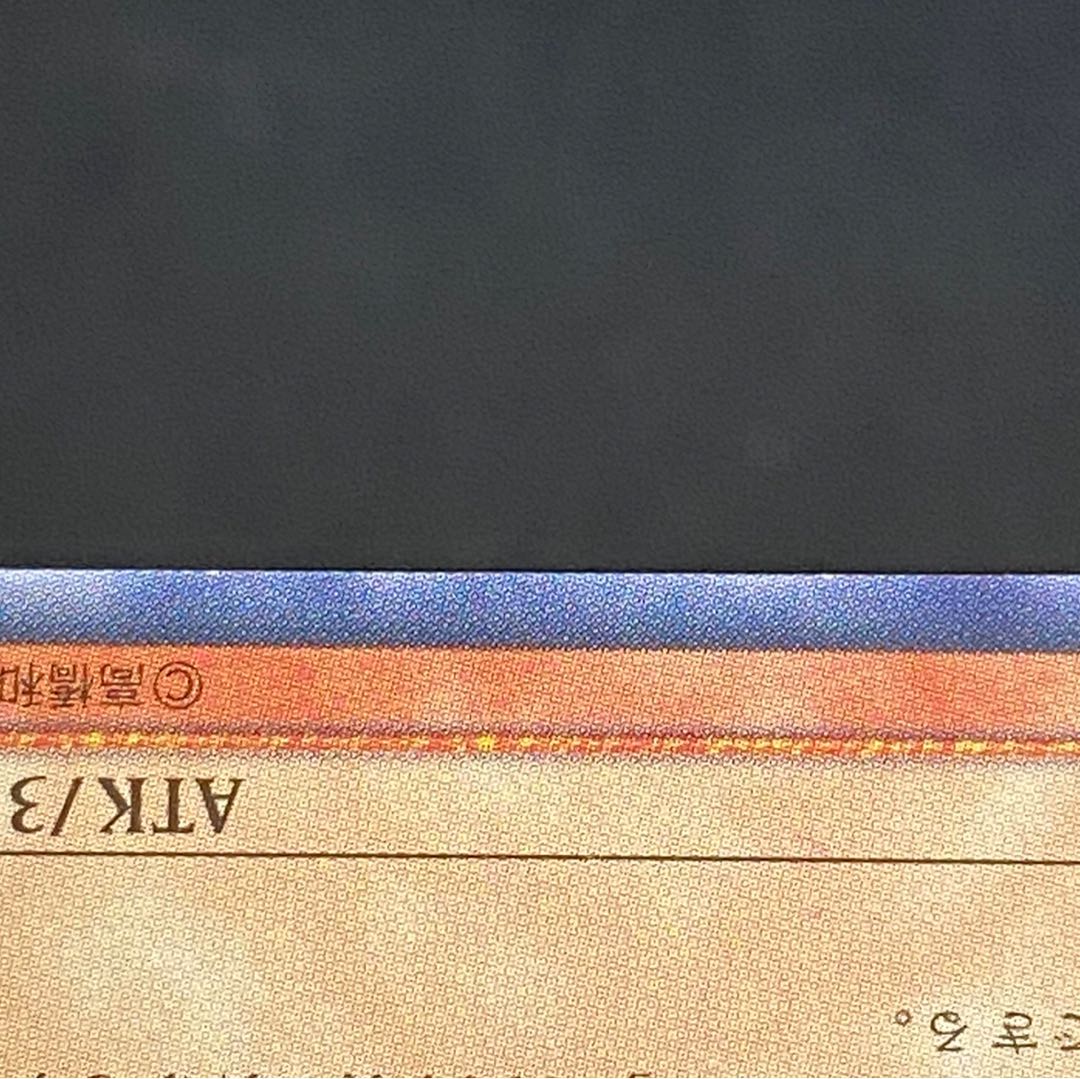 Perfectly Ultimate Great Moth Relief