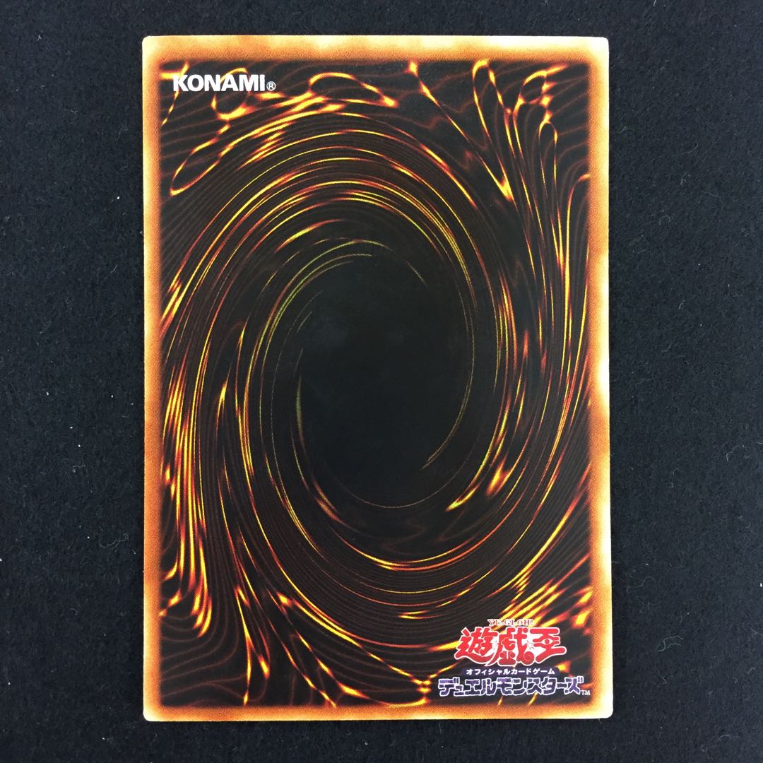 Perfectly Ultimate Great Moth Relief