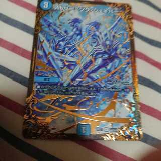 ストリーミング・シェイパー