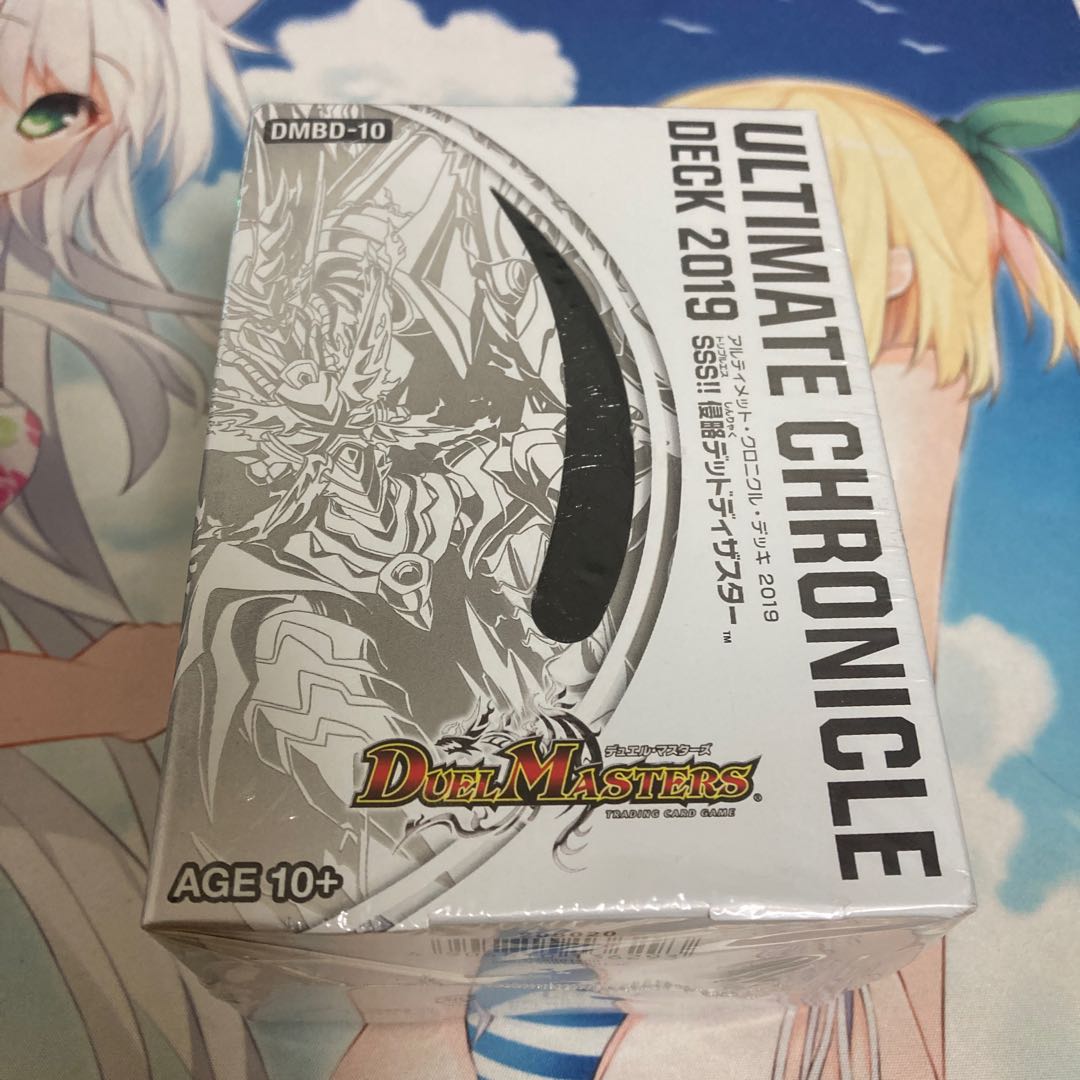 SSS!!侵略デッドディザスター