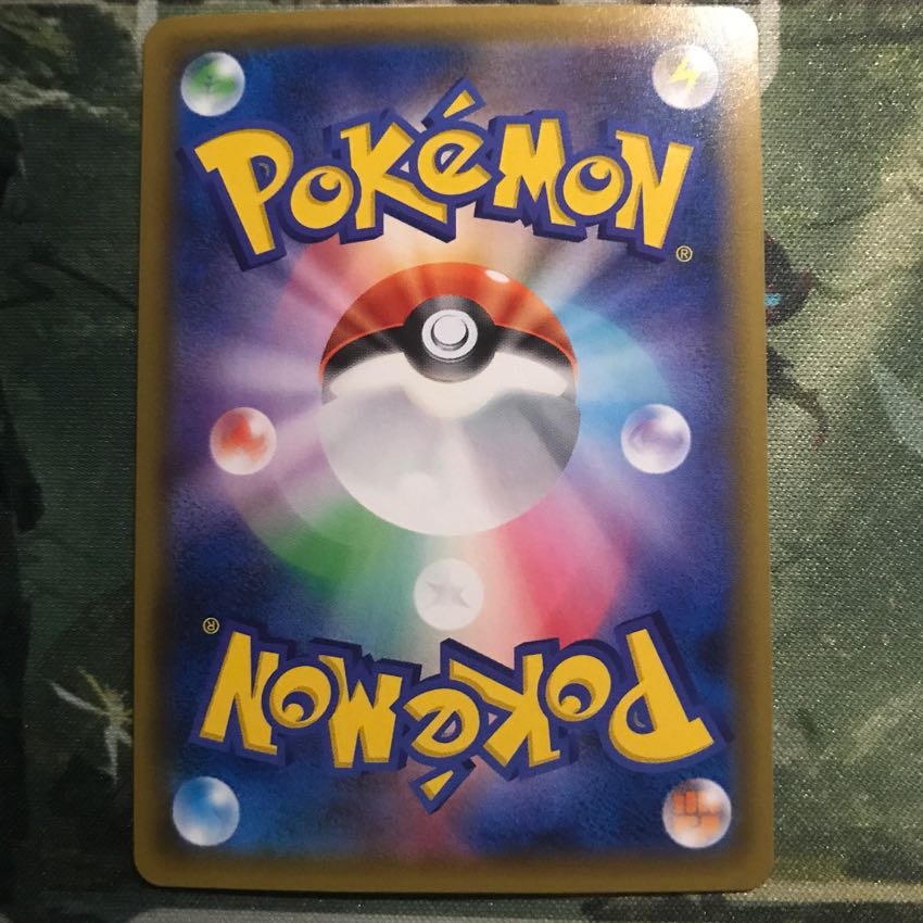 ひかるレックウザ