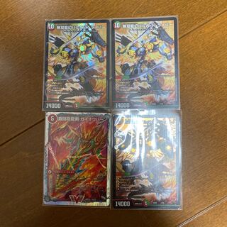 無双龍幻バルガ・ド・ライバー　3枚