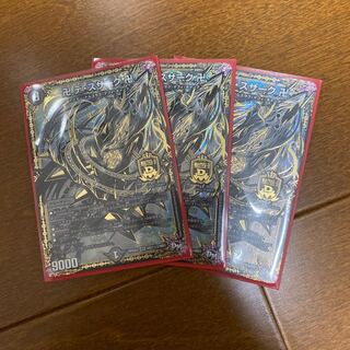 卍 デ・スザーク 卍 MDS