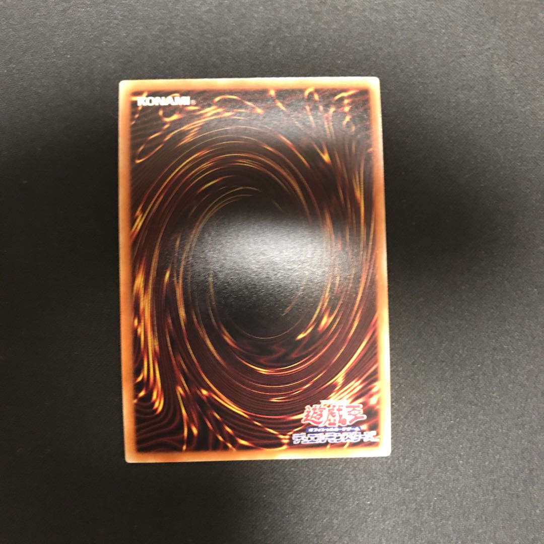 輝光竜フォトン・ブラスト・ドラゴン UR