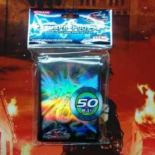 セイヴァー・スター・ドラゴン　スリーブ