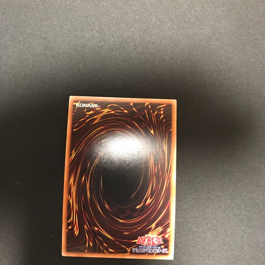 フォトン・オービタル SR