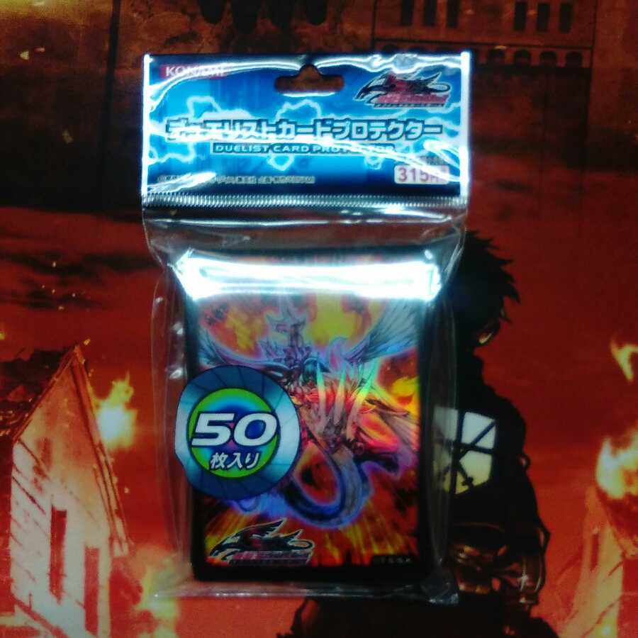 遊戯王 セイヴァーデモン ドラゴン スリーブ