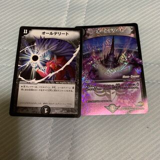 オールデリート