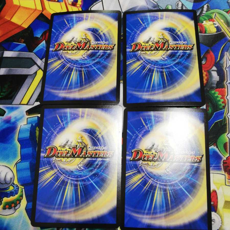 ドンドド・ドラ息子 4枚