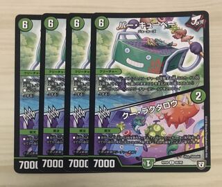 バー・キューベー｜クー・ラクタロウ