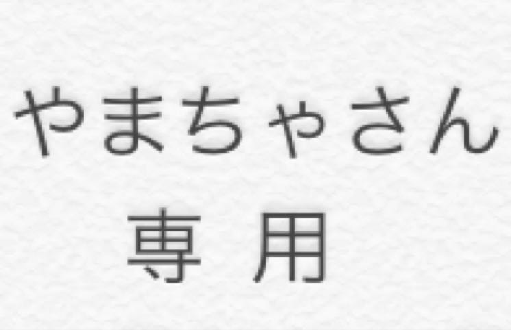 ホワイトキュレムGX