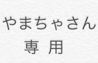 ホワイトキュレムGX