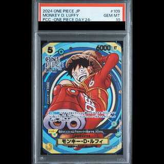 [PSA10] Monkey D. Luffy (Parallel) (ONE PIECE DAY ’24) SR OP07-109 1枚