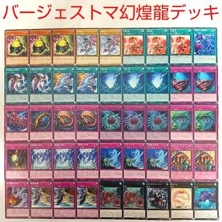 【遊戯王 デッキ】バージェストマアノマロカリス 餅カエル スキルドレイン 大熱波