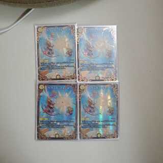 最安値　ヘブンズフォース