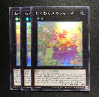 わくわくメルフィーズ SR