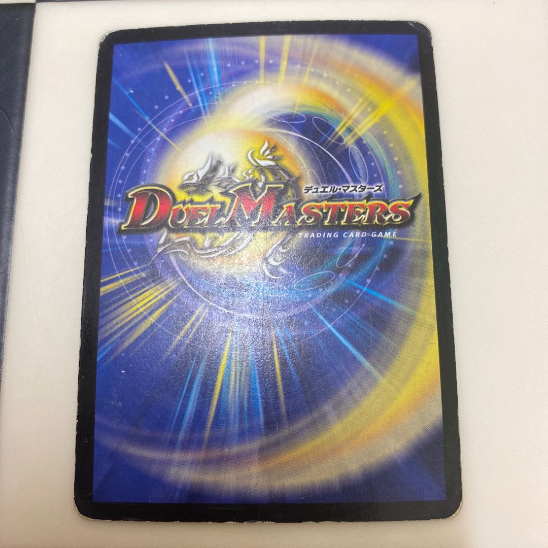 聖獣王ペガサス