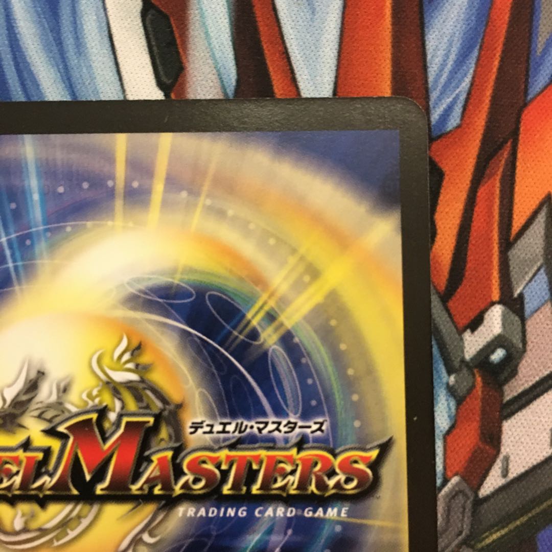 3分限定大特価！超美品　母なる大地初期