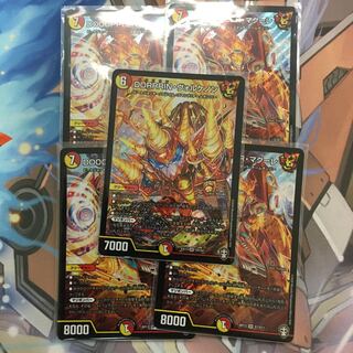 DOOOPPLER・マクーレ4枚セット　ヴォルケノン付き